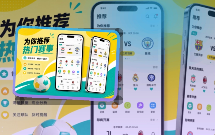 开云移动服务入口,资讯内容持续更新,安卓手机下载顺手